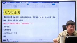 2023高考历史刘勖雯梦想典当铺(4.76G高清视频)百度网盘保存