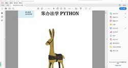 Pythonʮ�󾭵�����ѧϰ�鼮��240M PDF���ٶ�����