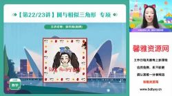 2023�п���ѧ��˼���＾�嶥�ࣨ��������23.9G������Ƶ���ٶ�����