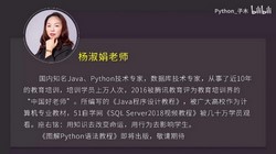 Python�̳̣����ŵ���ͨ Pythonȫջ�����̳�ȫ�ף�2.15G������Ƶ���ٶ�����