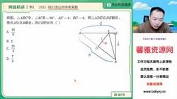 2023�п���ѧ�ۺ�Ǭ���ټ�˰ࣨ��������10.8G������Ƶ���ٶ����̱���