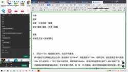 2023高考地理刘勖雯第三阶段直播课(5.30G高清视频)百度网盘