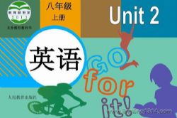 七彩课堂人教版英语八年级上册【听力音频+课文朗读】