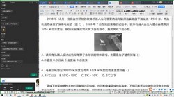 2023高考地理刘勖雯第四阶段四阶套卷批改班(6.50G高清视频)百度网盘