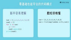 ��Python�Զ��칫��1.70G������Ƶ���ٶ����̱���