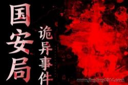 �����ֹ����¼���241��ȫ��