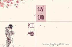 2023��ټҽ�̳ʫ�ʺ�¥����������