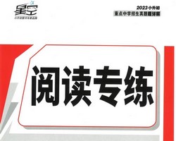 �ǿ�2023С�������ص���ѧ�������ⳬ��⡷���ģ���Ƥ����150�ף���207MB pdf���ٶ����̱���