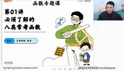 ��;2023�߿���ѧ�����ר��ࣨ4.45G������Ƶ���ٶ����̱���