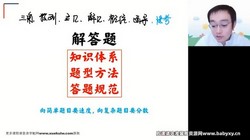 ��;2023�߿���ѧ��˧������Ӣ�ࣨ4.91G������Ƶ���ٶ����̱���