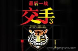 ����3�����һս��ȫ56����