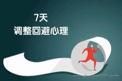 ���磺7������ر�����