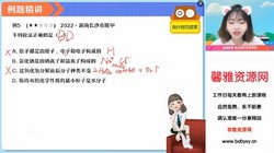 ��ҵ��2023�п���ѧ�캽����ʵ��ģ��ࣨ��������6.84G������Ƶ���ٶ����̱���