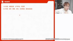 ��;2023�߿�������������֪ʶ��Ƭ��¼���Σ���419M������Ƶ���ٶ�����