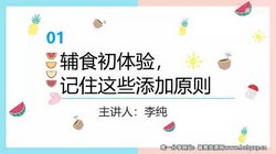 ��ĸ��ѧ�Ŀ�ѧ��ʳ�Σ�724M������Ƶ���ٶ����̱���