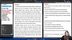 2022陶然高考英语高级阅读班(4.15G高清视频)百度网盘