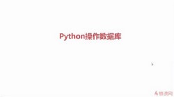 Ľ����Python���������������ݿ⣨2.39G������Ƶ���ٶ����̱���