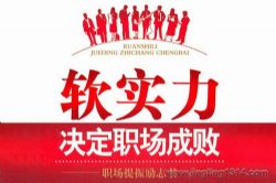 ��ʵ������ְ���ɰܣ�24��ȫ��