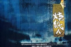 ��ֽ�ˣ�32��ȫ��