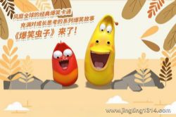 ��Ц���ӣ������������糡��