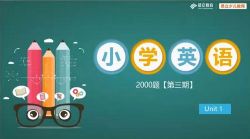 ����СѧӢ��2000��ˢ��ֱ�������ڣ�3.41G������Ƶ���ٶ����̱���