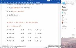 2023高考语文乘风二轮专题课(13.9G高清视频)百度网盘