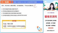 ��ҵ��2023�п������������·�ѵ����ģ��ࣨȫ��ͨ�ð棩����������7.56G������Ƶ���ٶ�����