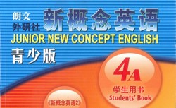 Jacky老师新概念青少版4AB-5AB电子课本(310M PDF)百度网盘