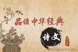 2023��ټҽ�̳Ʒ���л�����ʫ�ģ��ڶ�����