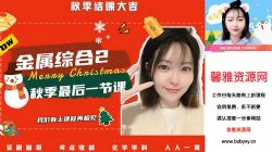 2023�п���ѧ�������＾��˰ࣨ��������25.6G������Ƶ���ٶ�����