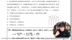2023高考物理王羽二轮考前集训难题集萃(3.24G高清视频)百度网盘
