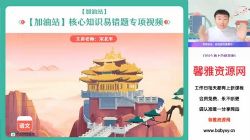 2023�п������α�ƽ���ٰࣨ��������11.4G������Ƶ���ٶ�����