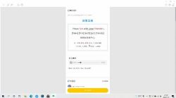 雪梨老师日常口语(23.9G超清视频)百度网盘保存