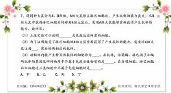 2023高考生物周芳煜二轮真题详解(3.77G高清视频)百度网盘