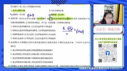 2023高考生物周芳煜金考卷讲解(38.6G高清视频)百度网盘