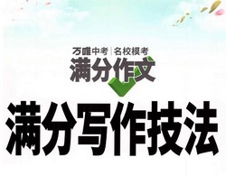 ��Ψ�п���Уģ����������pdf���ϣ����ģ���439Mb���ٶ����̱���