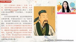 作业帮2023高一语文罗斐然春季A+班(7.56G高清视频)百度网盘