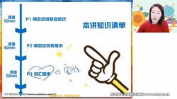 ��ҵ��2023ѧ���һӢ��κ��޴���A+�ࣨ11.2G������Ƶ���ٶ�����