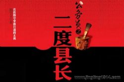 ����Ա֮�����س���47��ȫ��