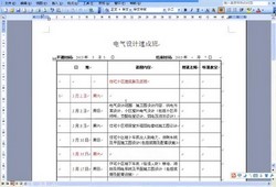 ���������ƣ��繤����41.5G������Ƶ���ٶ����̱���