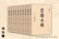 ������ʷС˵������ȫ��������������ݲ���