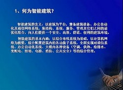 �������ܻ����ʩ�����繤����7.69G������Ƶ���ٶ����̱���