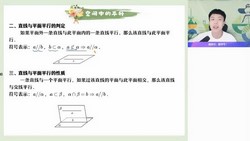 作业帮2023学年高一数学韩佳伟春季A班(10.5G高清视频)百度网盘保存