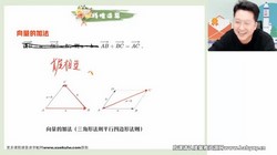 作业帮2023学年高一数学韩佳伟春季A+班(8.09G高清视频)百度网盘保存