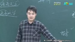 黄保余小学作文训练营和阅读训练营(3.80G高清视频)百度网盘保存
