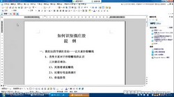 操盘手十年炒股教程(全集)(2.97G高清视频)