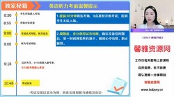 ��ҵ��2023�п�Ӣ���п�����ģ��ࣨ��������8.35G������Ƶ���ٶ����̱���