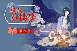 Ǯ���ֳ�����¥�εڰ˼�����ᣩ