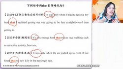 作业帮2023学年高二英语张彩琪春季班(14.6G高清视频)百度网盘保存
