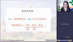 ��ҵ��2023ѧ��߶�Ӣ����������A+�ࣨ10.3G������Ƶ���ٶ����̱���